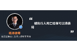 王益要账公司更多成功案例详情